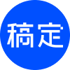 稿定摳圖