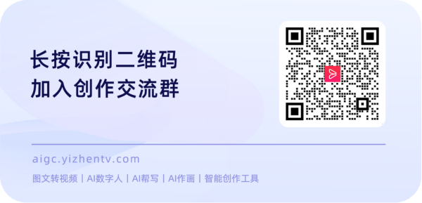 一幀秒創(chuàng)二維碼