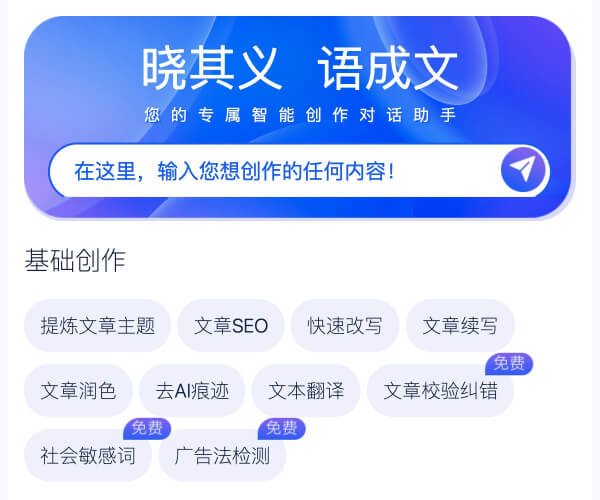曉語(yǔ)臺(tái)