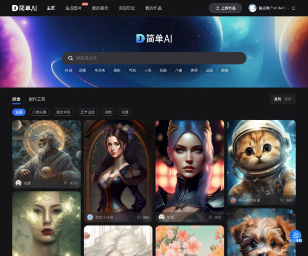 簡(jiǎn)單AI